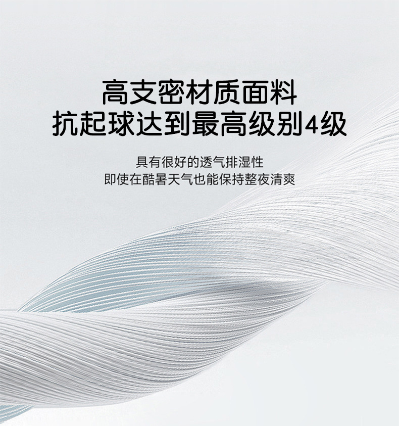 Original factory new product bed four-piece set, four Seasons four-piece set, princess style set, live group purchase gift, physical consignment pic 9