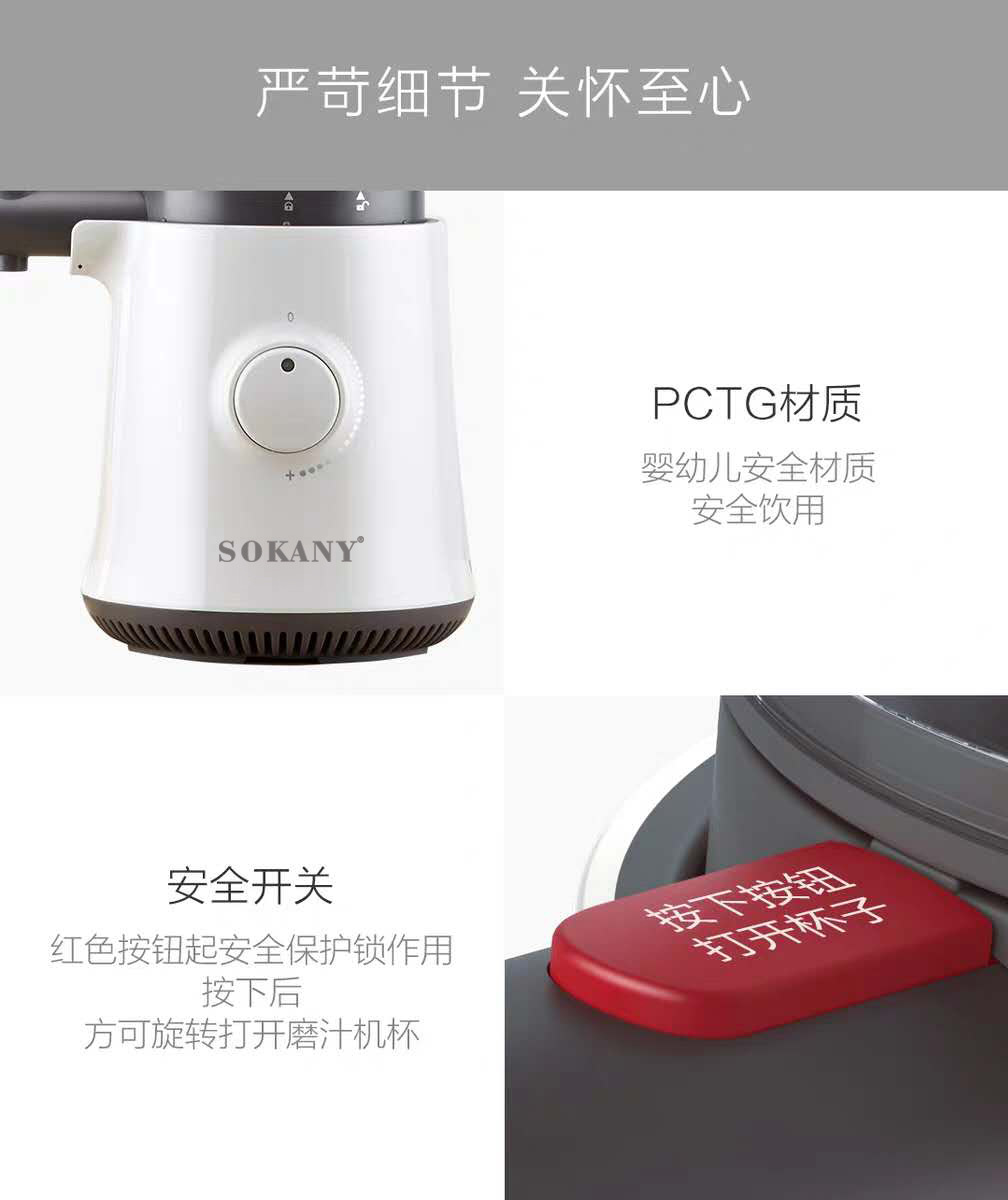 sokany01 Home juicer, fully automatic small multi-functional fruit juicer with residue and juice separation, original juicer pic 6