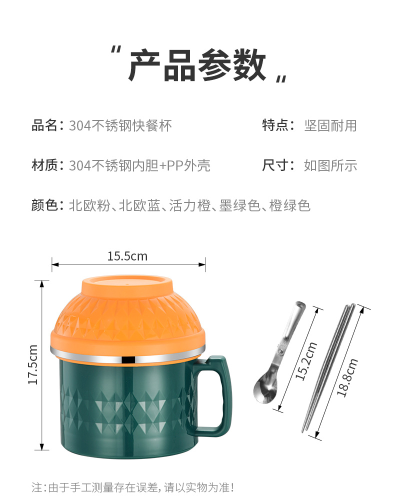 奥宏不锈钢饭盒食堂打饭提锅上班族方便携带大学生餐盒保温快餐杯详情24