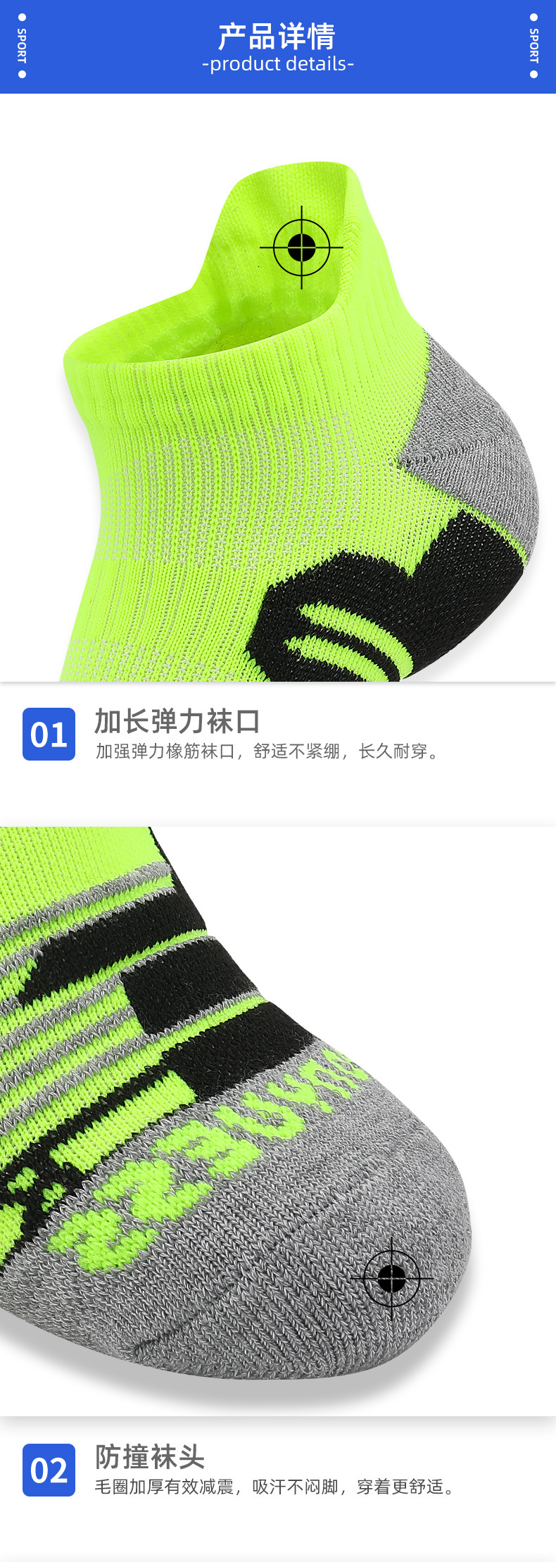 厂家订制短筒跑步袜男士毛巾底短船袜LOGO提花女士运动袜定制袜子详情21