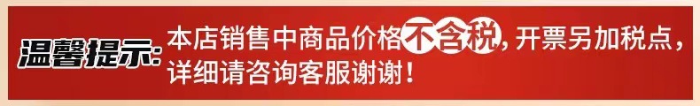 不含税图