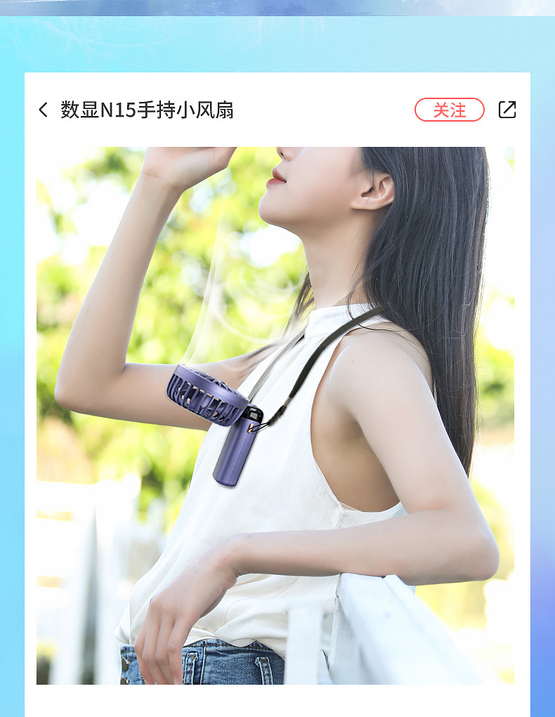 2025新款手持风扇便携式折叠小风扇静音大风力印长续航高颜值大风迷你风扇详情19