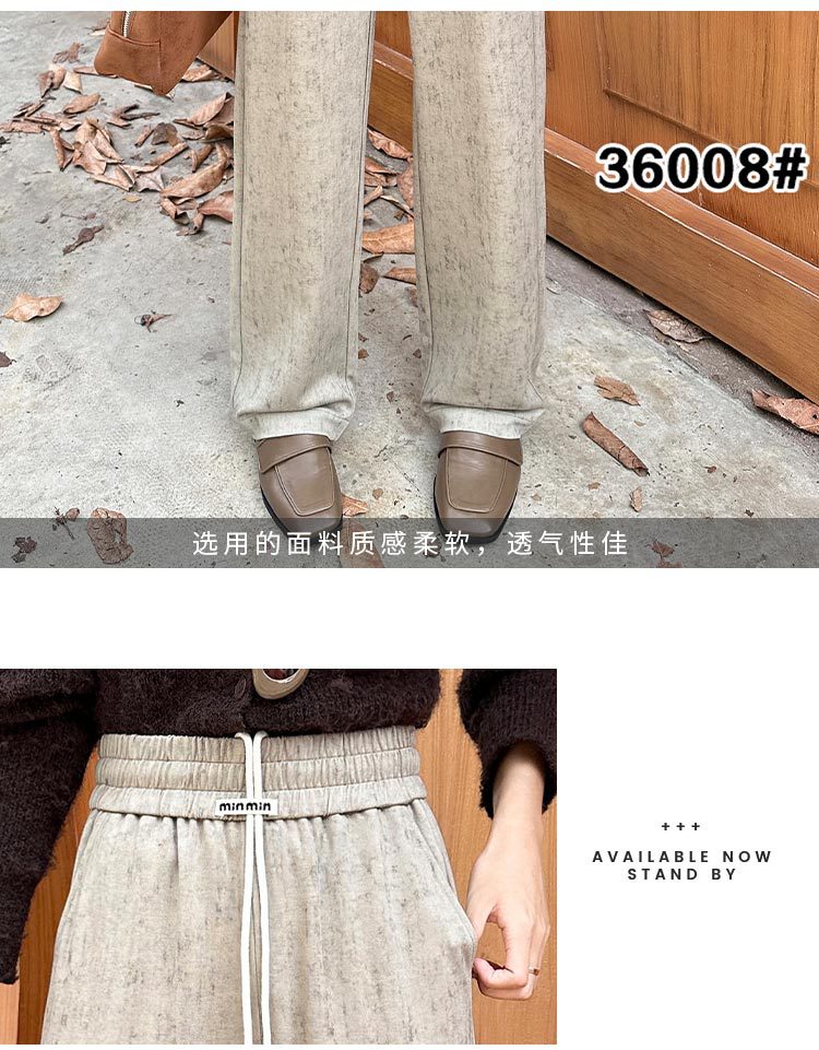 针织炒花简喇裤女秋灰色天丝休闲长裤垂感休闲宽松金色直筒裤详情7