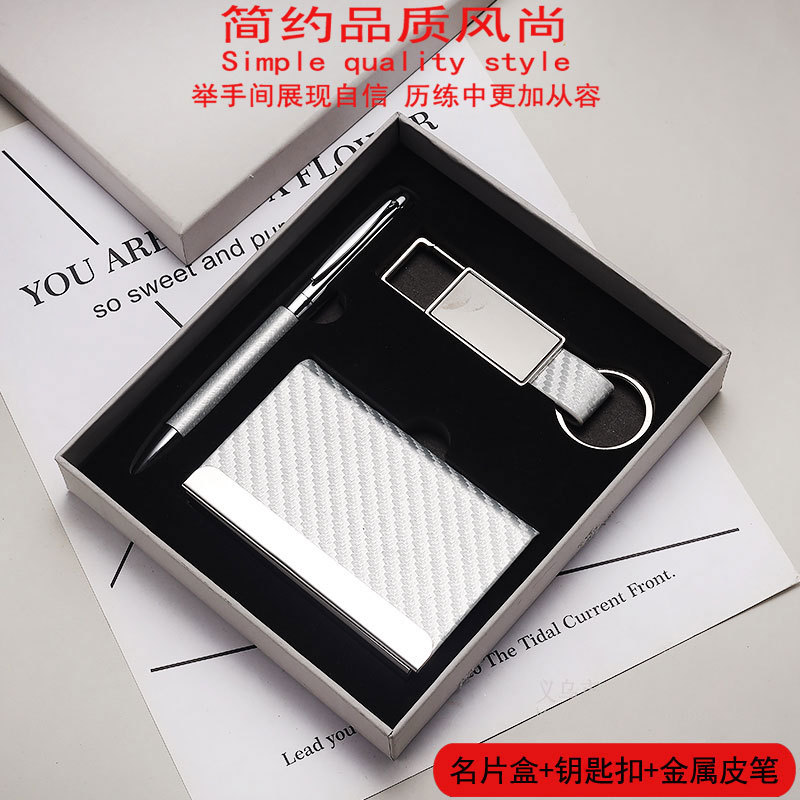 名片盒套装 实用企业公司学校活动赠送钥匙扣礼品套装 定制LOGO详情10