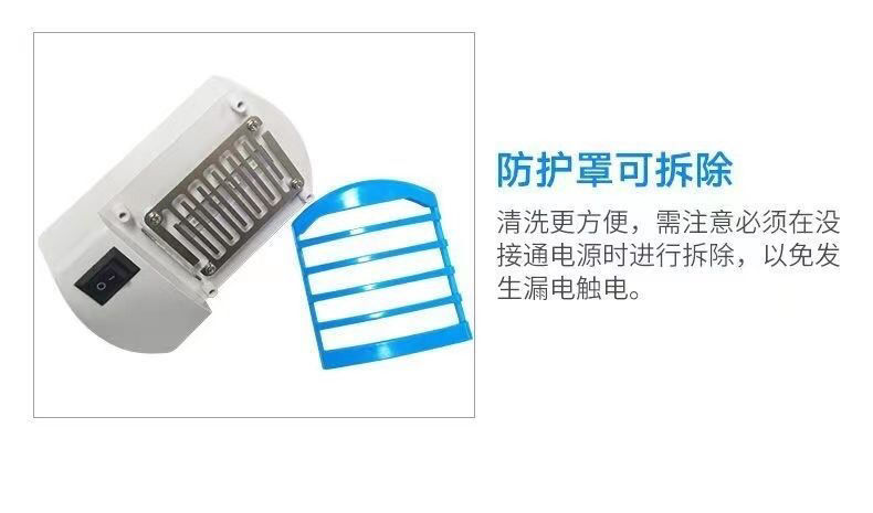 家用全自动灭蚊灯室内一扫光插电式灭蚊器除蚊神器强力灭蚊灯爆款详情14