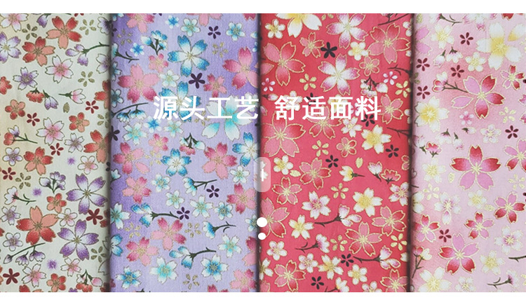 Japanese-style, simple cherry blossom floral fabric, cotton gold-embossed printed clothing, bags, home textiles DIY fabric, gold powder fabric pic 2