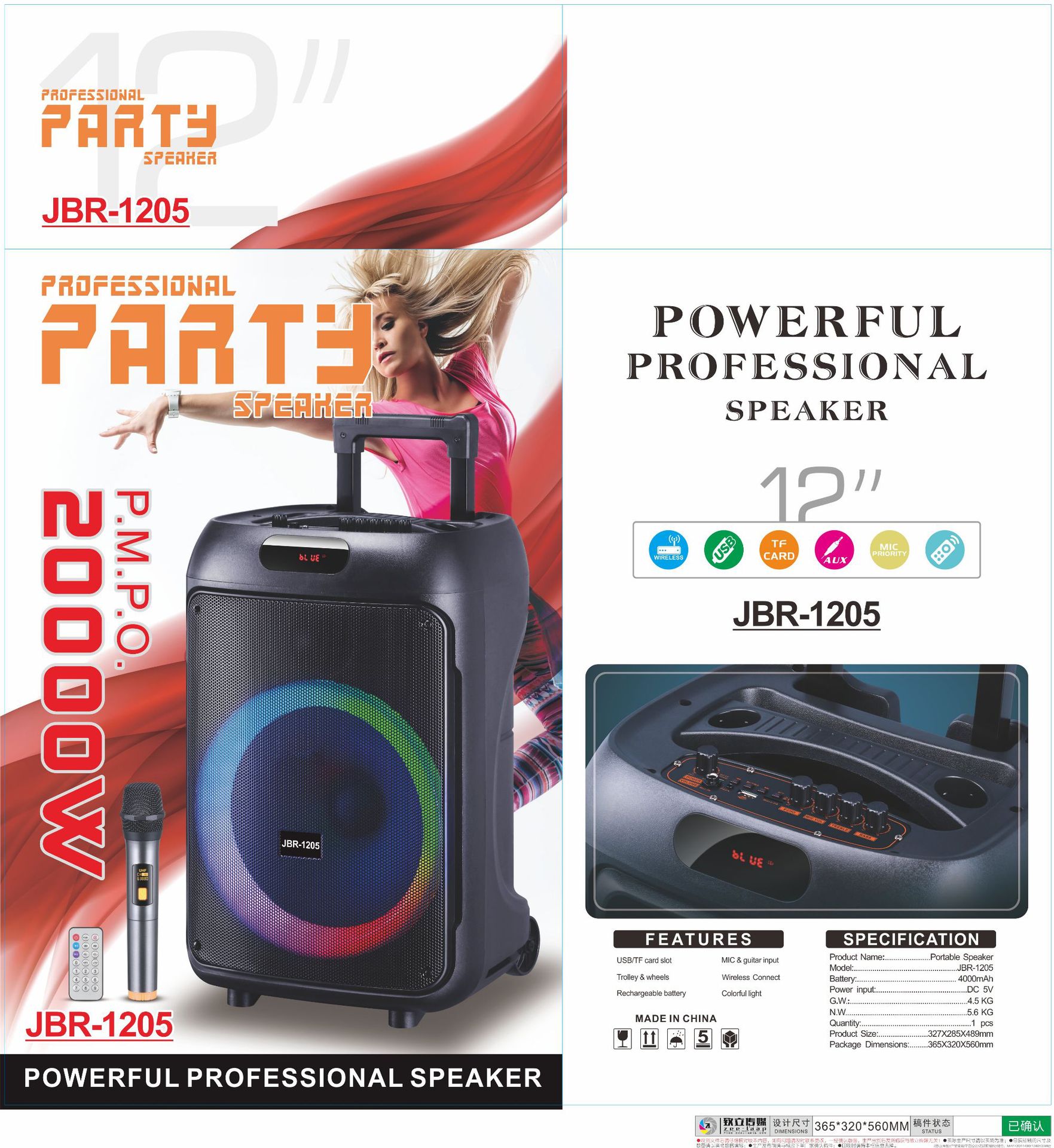 JBR-1206 12寸拉杆便携广场舞DJ移动bluetooth户外ok音响蓝牙音箱详情6