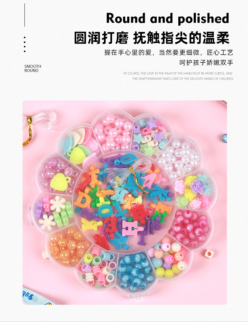 厂家直销创意塑料串珠diy儿童手工制作手链项链彩色串珠玩具批发配饰配饰详情4