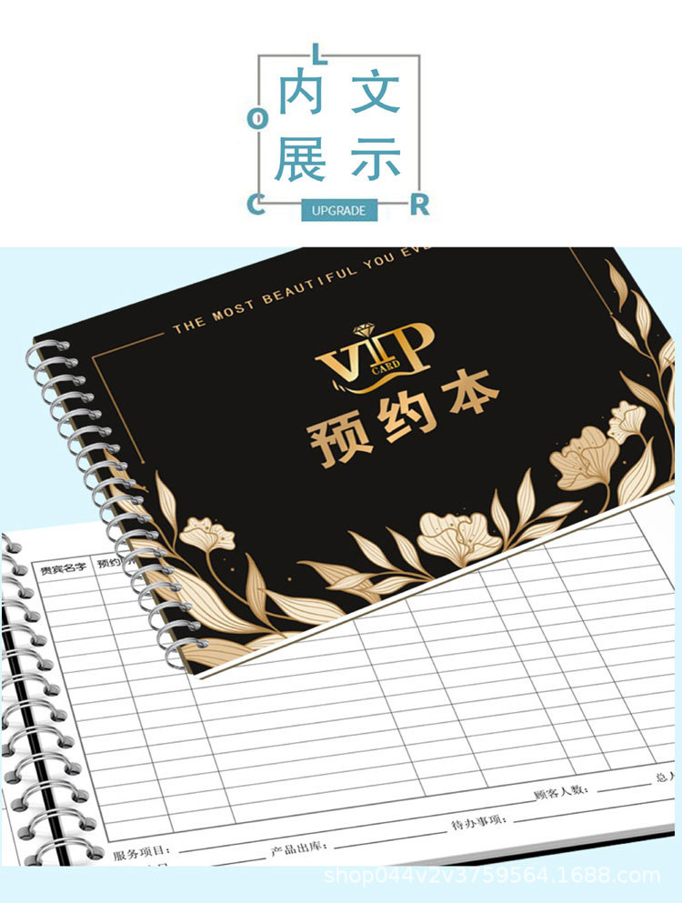 Factory wholesale customer appointment registration book, beauty salon manicure and eyelash extension record book, contact list, customer file book pic 3