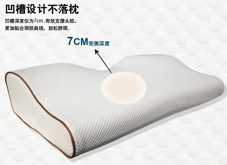 记忆枕保健慢回弹枕头批发 蝶型枕详情5