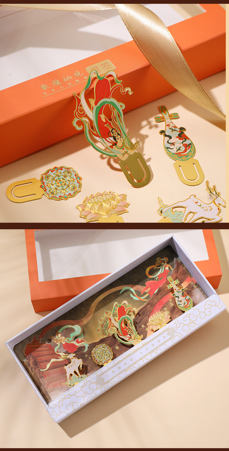 敦煌仙境场景国潮文创礼物金属古风书签礼盒装学生商务礼品送老师详情9