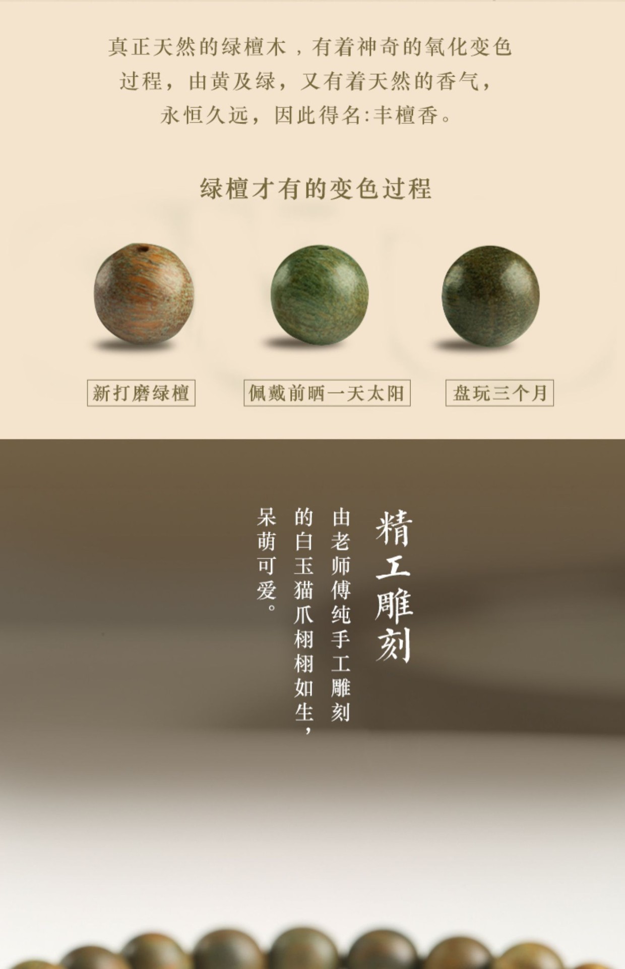 单圈手串8mm