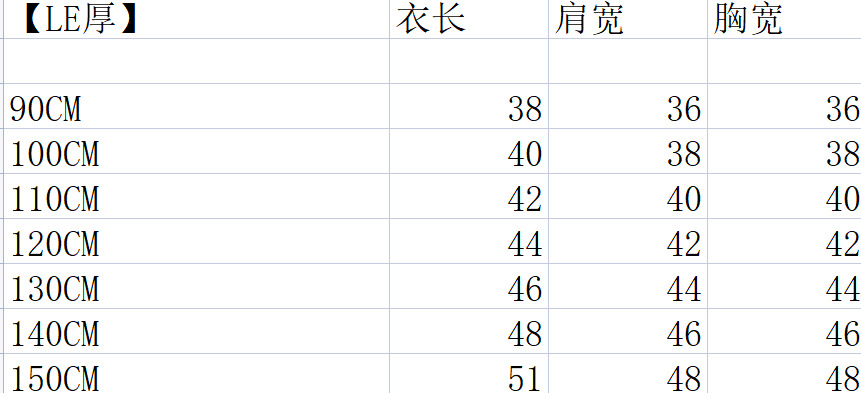 儿童毛衣2022冬款男女童字母提花厚版套头针织宝宝毛线衫跨境专供1详情1