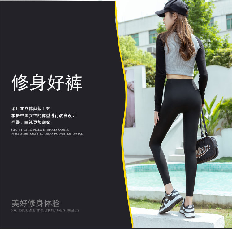卡卡同款悬浮裤鲨鱼裤女收腹提臀外穿紧身瑜伽裤瘦腿高腰打底裤详情7