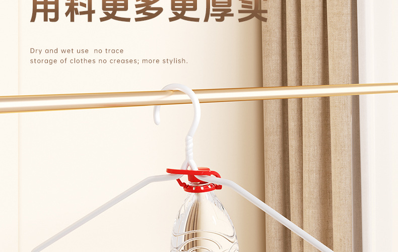 无痕衣架家用挂衣防肩角防滑加厚加粗收纳挂架衣服撑子塑料衣架子详情26