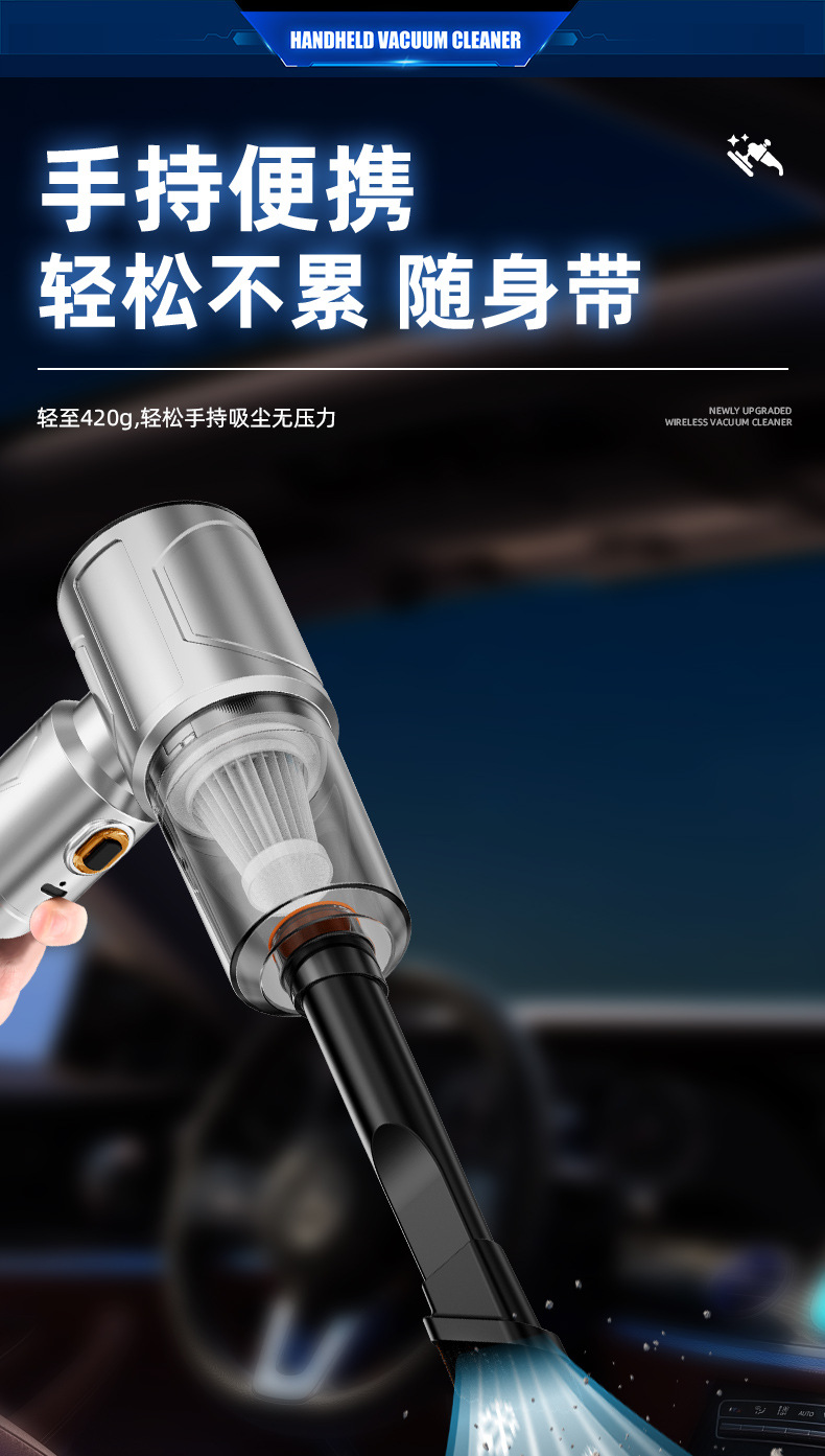 车载吸尘器无线便捷手持吸尘器USB充电手持吸尘器家车两用无刷电机低噪音家用手持吸尘器详情12