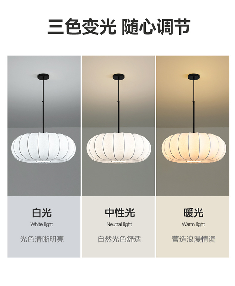 蚕丝吊灯南瓜日式侘寂风餐厅禅意新中式跨境外贸复古卧室房间灯具详情4