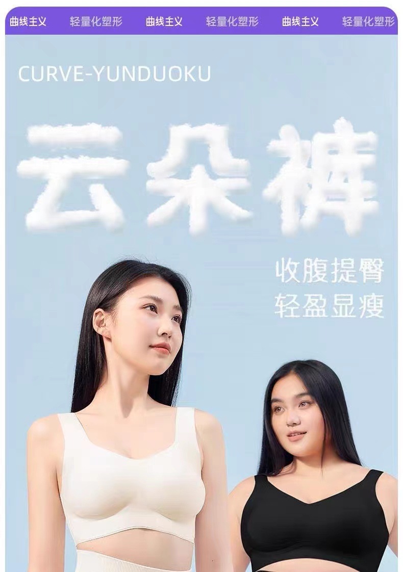 曲线 主义7A裸氨无缝收腹提臀裤 3D蜜桃臀女士平角安全裤详情1