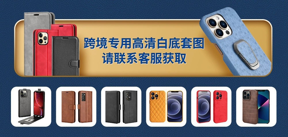 适用苹果13手机壳真皮iPhone 15手机壳12保护套简约16pro苹果壳14详情31