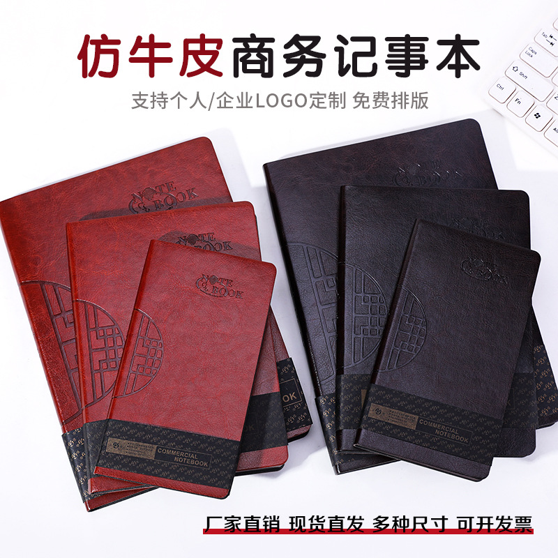 Cross-border spot wholesale business A5 notebooks, custom soft-faced office notebooks, hardcover student diary notebooks pic 5