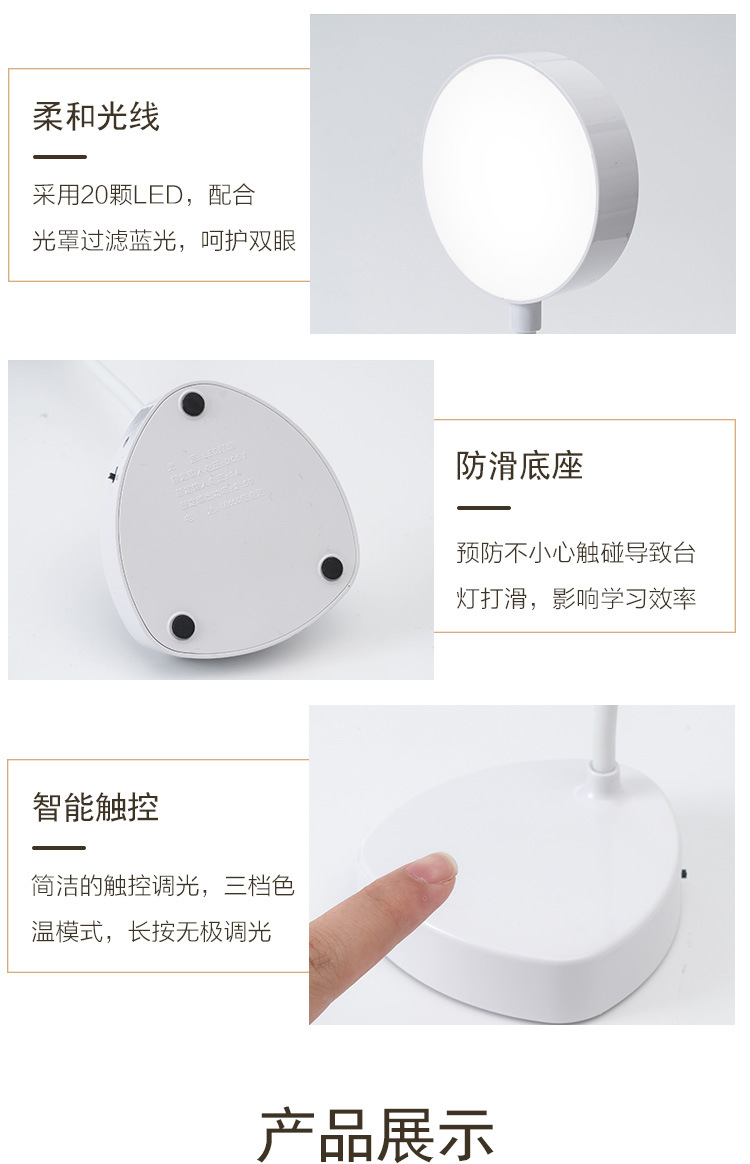 New USB charging LED eye-protecting desk lamp, student reading screen hanging lamp, folding night light, study gift, customized eye-protecting lamp, screen eye-protecting lamp pic 21