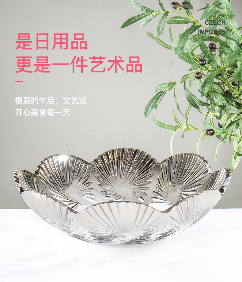 捷克原装进口波捷布拉迪品牌旋风系列高档水晶玻璃果盆果盘大气欧式风格多功能收纳盘水果盆装饰零食果盘子家用客厅轻奢水果盘批发详情5