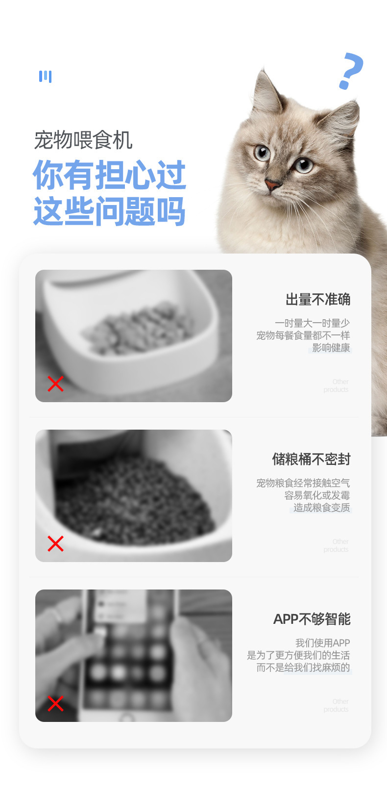 7.5L capacity automatic feeder for pets, smart wifi version, timed and quantified pet feeding, sold directly from the manufacturer pic 2