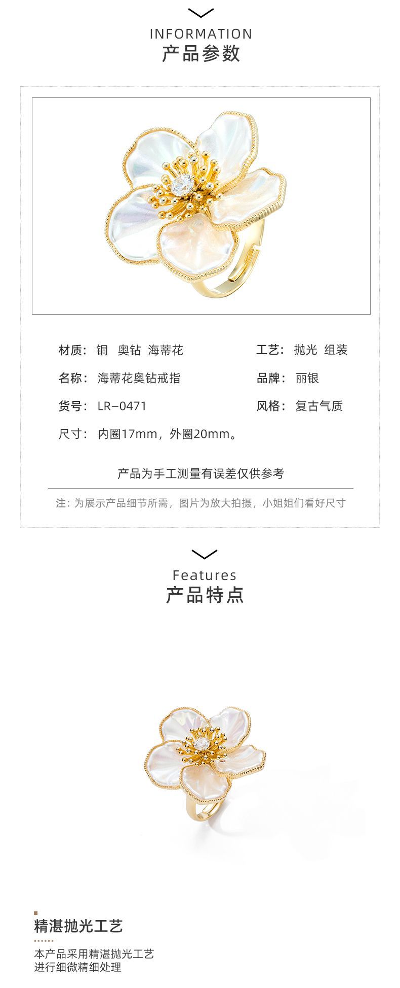 丽银饰品树脂花瓣首饰戒指套系多戴款耳环欧美风气质批发项链套装 pic 6