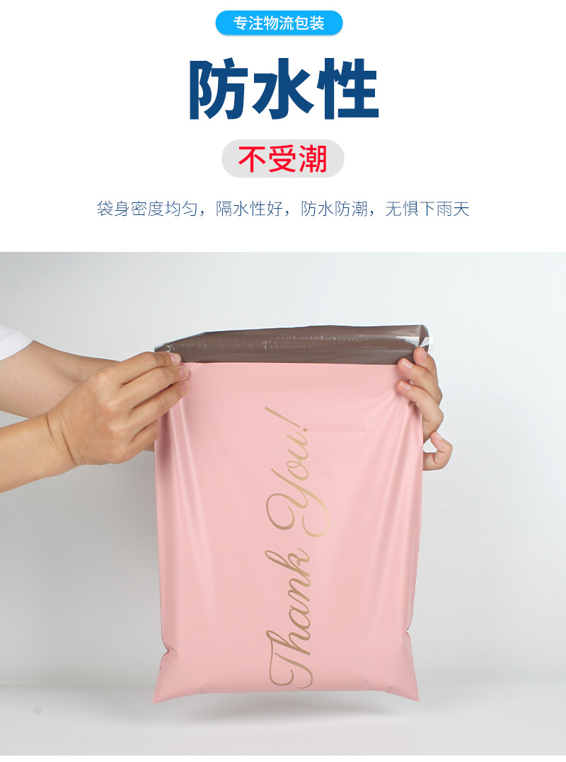 Wholesale of brand-new pink express delivery bags, blue thickened e-commerce clothing express delivery packaging bags, and white waterproof packing bags pic 16