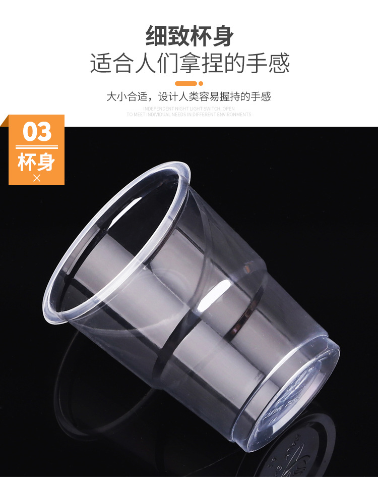 15款一次性杯子详情_12