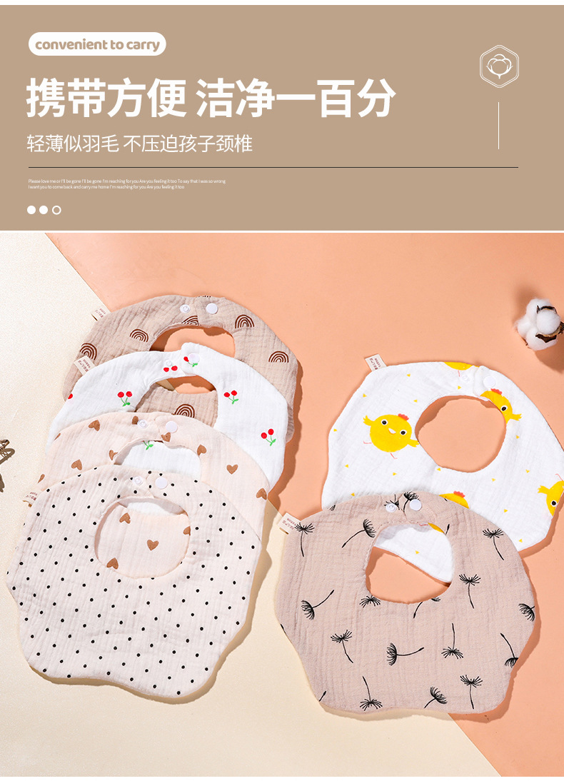 Class A baby bib, saliva towel, pure cotton gauze, anti-spitting milk bib for boys, 0-3 years old, new baby scarf style pic 4
