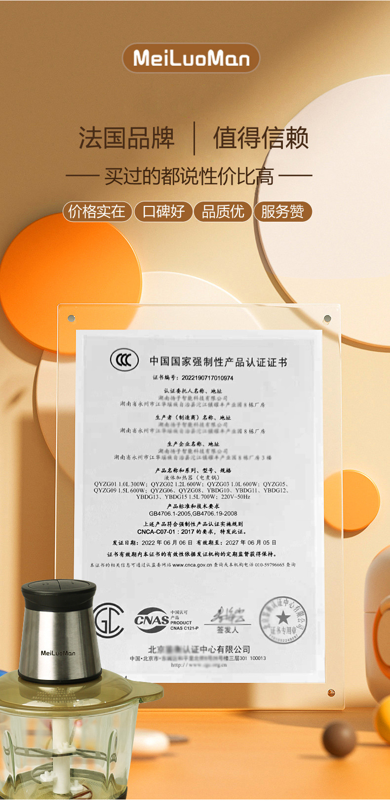 美罗漫绞肉机 家用全自动多功能不锈钢肉馅机 电动碎肉搅拌机小型详情5