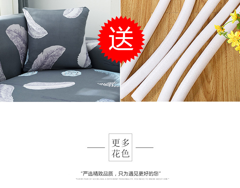 详情页19
