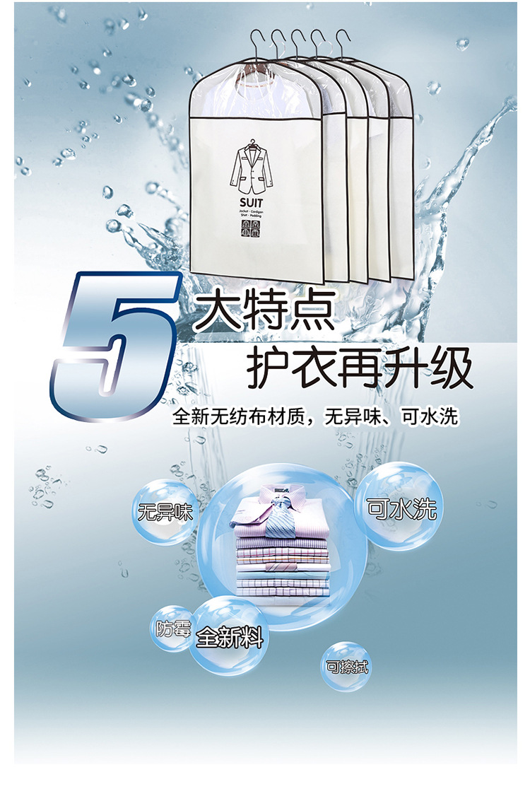 Factory direct sales of clothing dust bags, dust covers, suit covers, transparent coat covers, and clothing storage bags pic 10