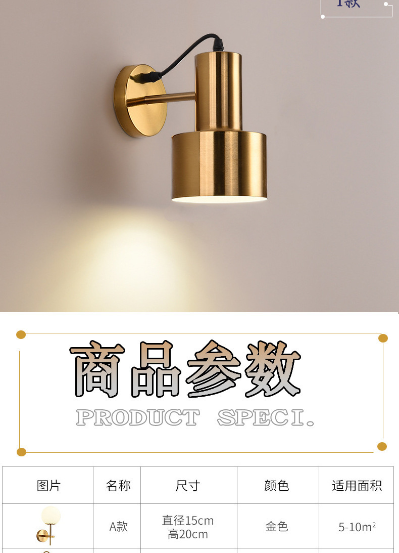 Crossover nórdico simple aplique de pared hierro forjado dorado cobre electrochapado cristal natural bola led dormitorio lámpara de cabecera pic 16