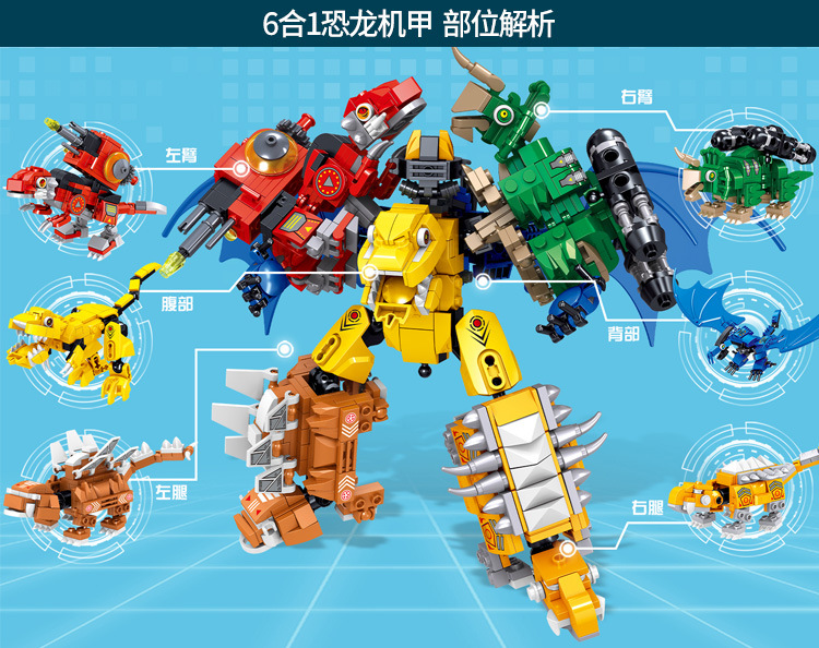Niños pequeños granulares dinosaurios bomberos policía coche ensamblado bloques puzzle juguetes compatibles lego pic 2