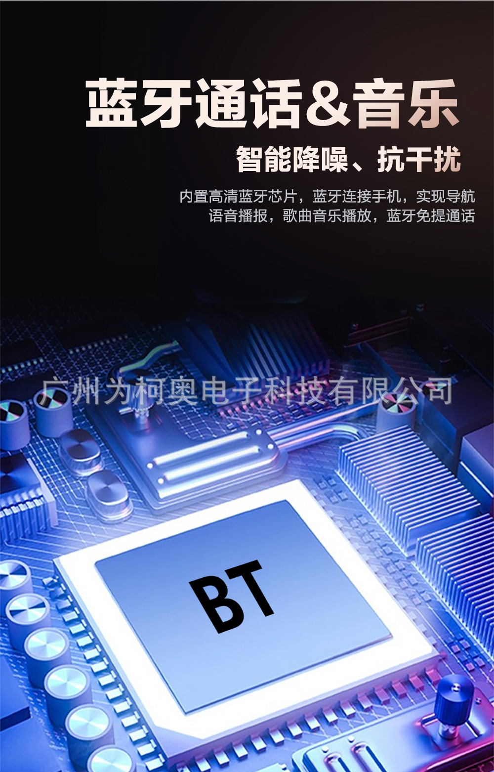 跨境专供 车载蓝牙音乐 语音 MP3播放器 汽车DAB收音机导航一体机详情6