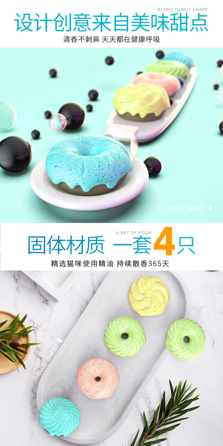 Pet supplies factory cat bed, dog bed, rabbit cage, air freshener, deodorizer, urine odor remover, aromatherapy pic 4