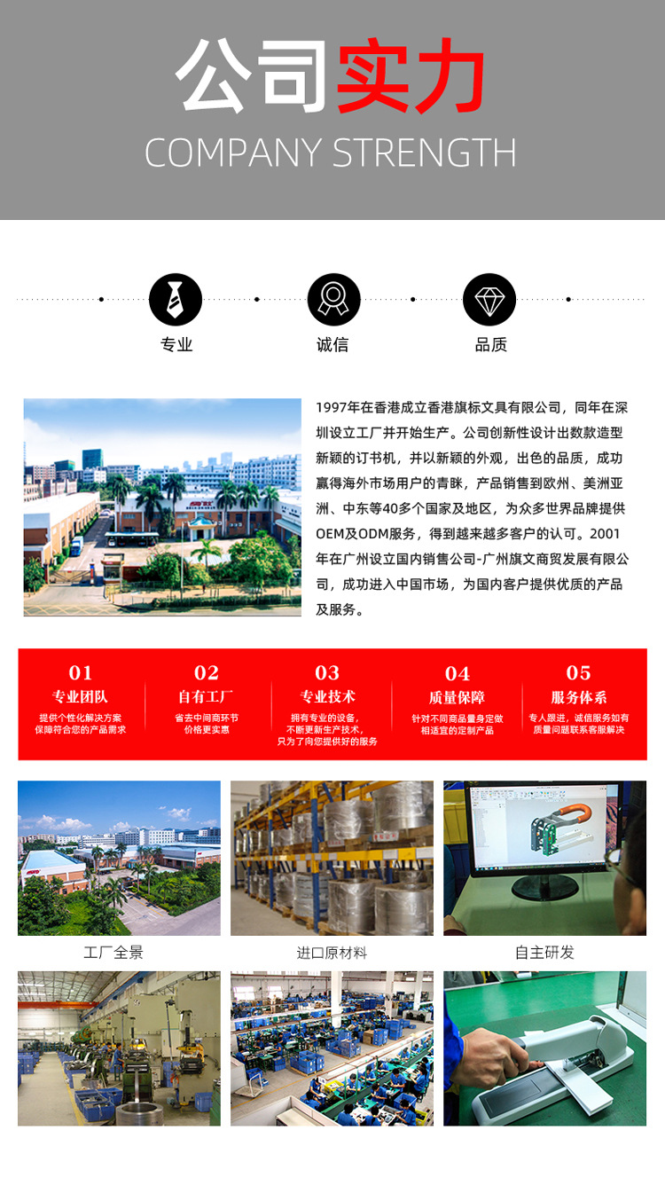 S-10详情页新3_05