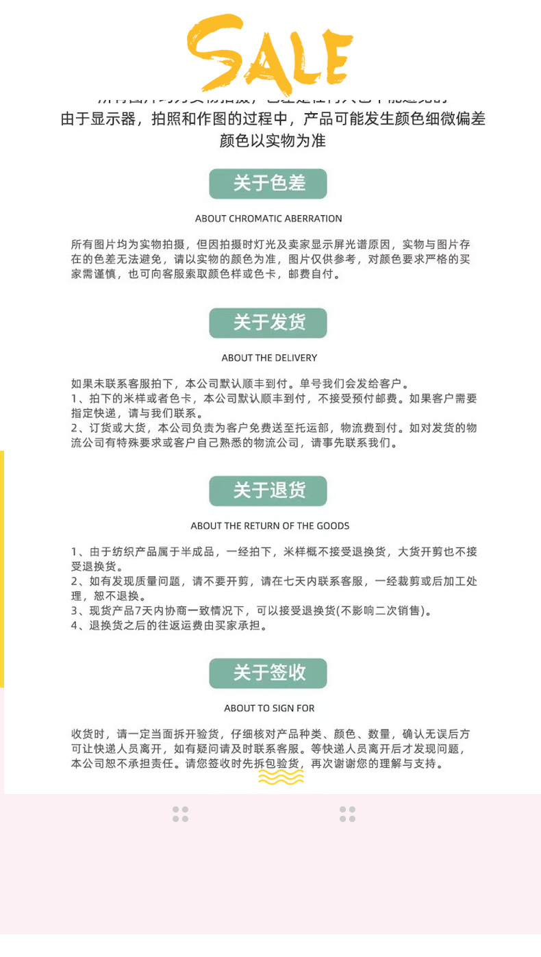 New non-elastic yarn eyelash lace trim in stock, 17.5CM nylon lace trim underwear and clothing accessories pic 14