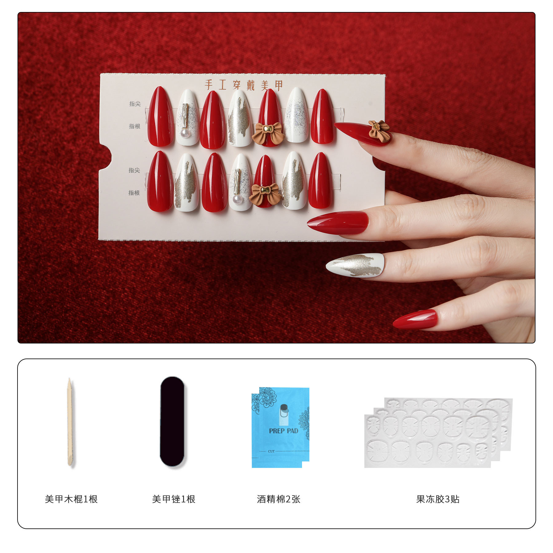 30 piezas uñas hechas a mano almendras uñas vestidas parches de uñas piezas de uñas acabadas caja de plástico transparente kit de montaje con taladro comercio exterior transfronterizo pic 5