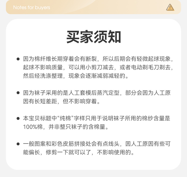 小龙人2023纯棉0-5岁新生儿婴儿袜秋冬儿童袜松口全棉男女宝宝袜详情16