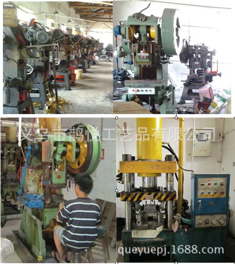 FACTORY