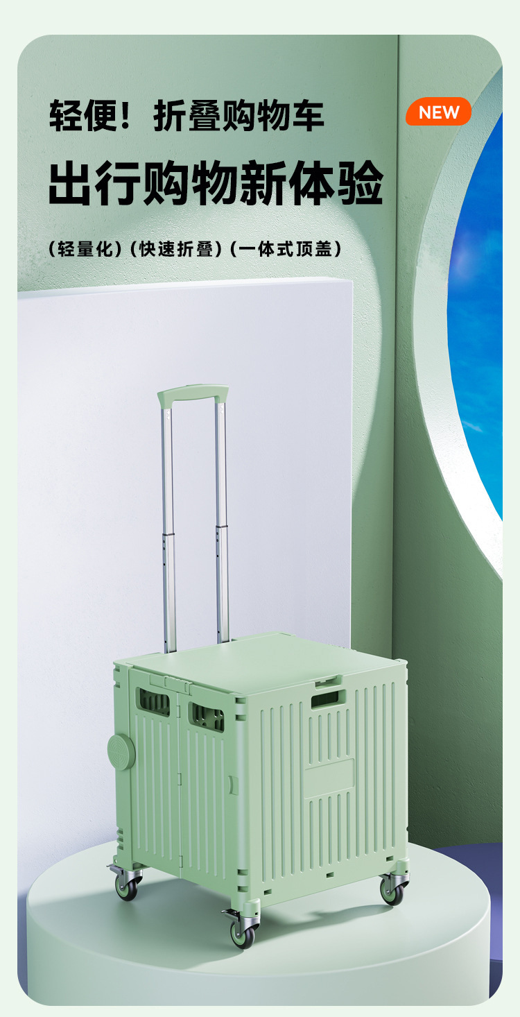 折叠小推车便携式露营摆摊拉杆车家用超市买菜车手拉购物车取快递详情1