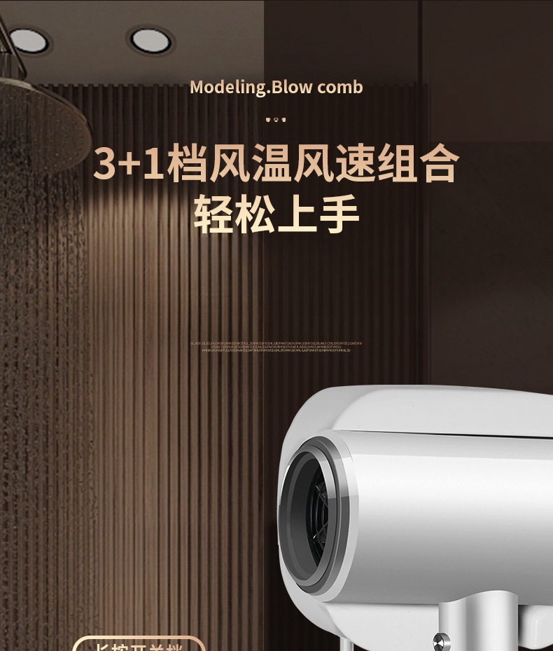 酒店壁挂式宾馆吹风机大功率电吹风民宿挂壁吹风筒免打孔厂家直销详情7