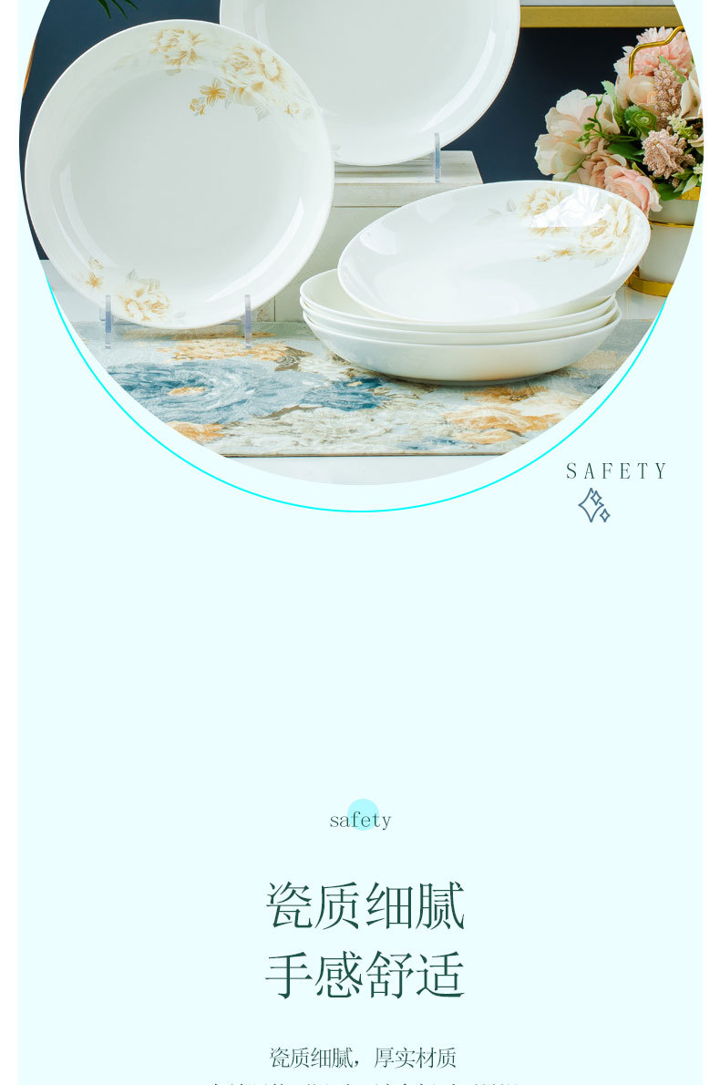 碗碟套装家用轻奢釉下彩2023新款景德镇陶瓷骨瓷乔迁餐具套装碗盘2023详情8