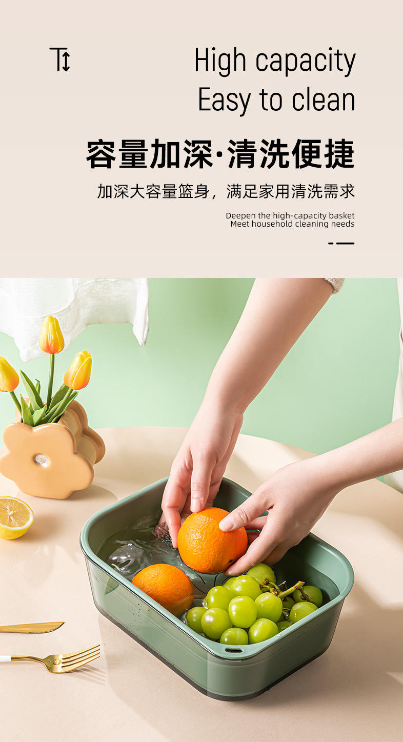 长沥水篮详情_01 (5).jpg