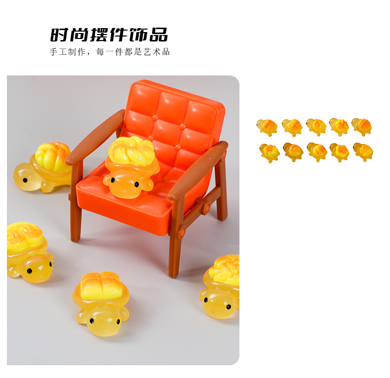卡通夜光面包造型乌龟公仔 新款面包乌龟微缩diy饰品配件材料批发新款夜光小乌龟玩具树脂玩具详情5