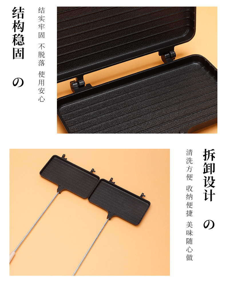 Sandwich long handle baking pan, home breakfast non-stick, outdoor gas double-sided frying pan, toast and bread non-stick coating pic 8