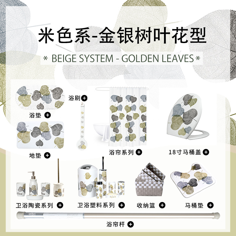 金银树叶系列800